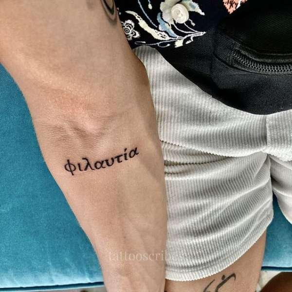 greek signs tattoo meaning