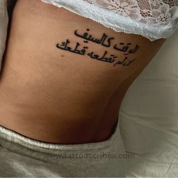 arabic tattoo meaning