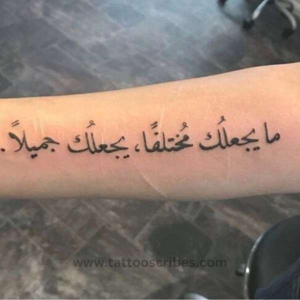 arabic tattoo meaning