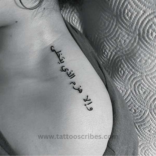 arabic tattoo meaning